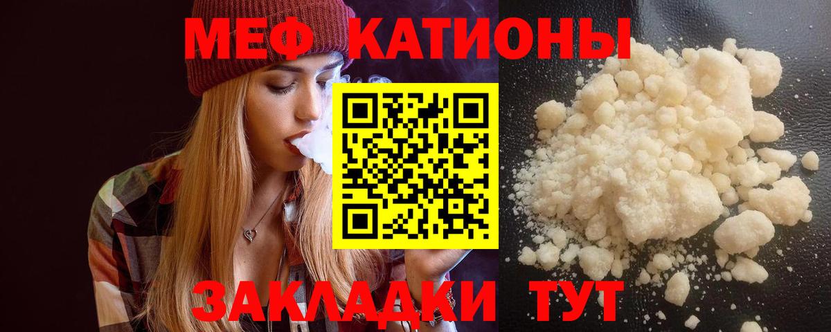 МАРИХУАНА Нефтекумск