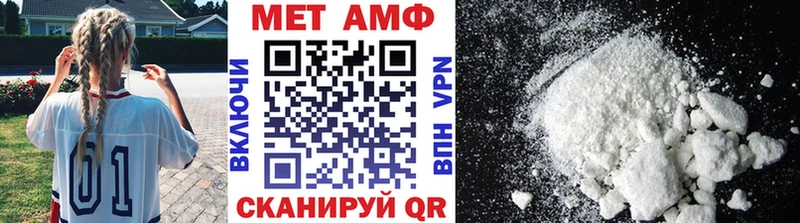 МЕТАМФЕТАМИН мет Нефтекумск
