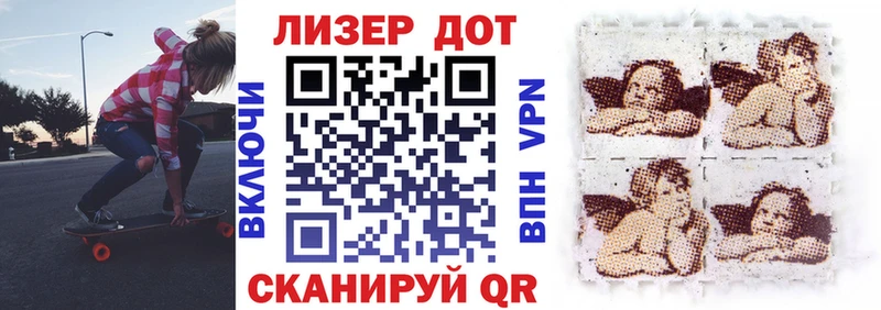 Марки 25I-NBOMe 1,8мг  Нефтекумск 