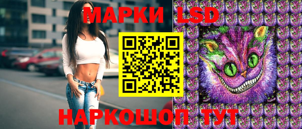 Нефтекумск  Наркотические марки 1500мкг  Вход с VPN 
