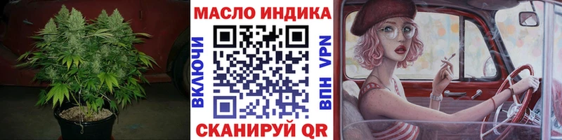 что такое Нефтекумск Дистиллят ТГК вейп с тгк