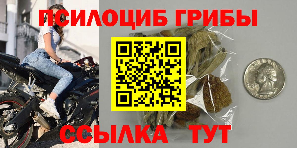 Героин Нефтекумск