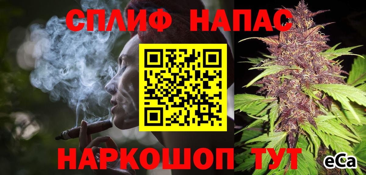 Шишки марихуана индика  Канабис семена  Конопля сатива  Нефтекумск  Вход с VPN 